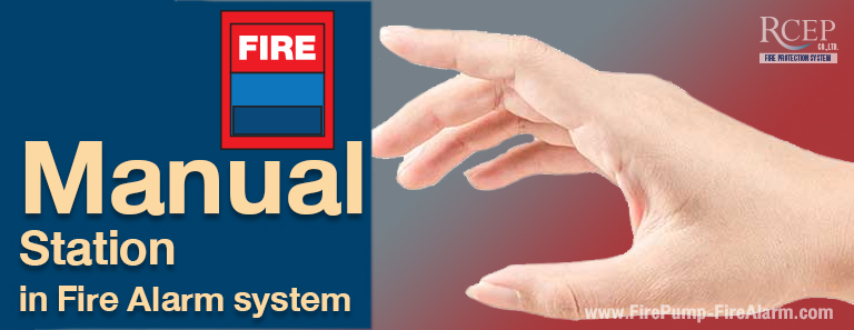 manual station in Fire Alarm