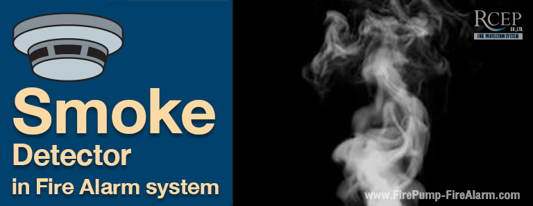 Smoke Detector ตัวจับควันไฟไหม้
